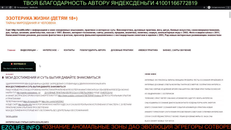 ЩЕПОТКА ТАЙН КОРОНАВИРУС СТАРИКИ КОМА ЗАЩИТА АСТРОЛОГИЯ