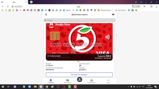 Бизнес БЕЗ ВЛОЖЕНИЙ!!!  Игра.  как заказать карту, займ.