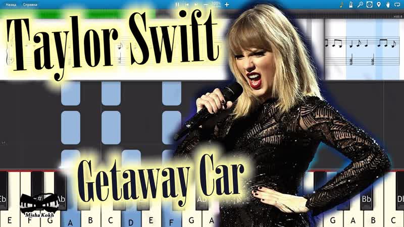 Taylor Swift Getaway Car Piano Tutorial, Sheets, MIDI