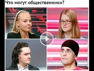 Что могут общественники – «Петербургское Телевидение»