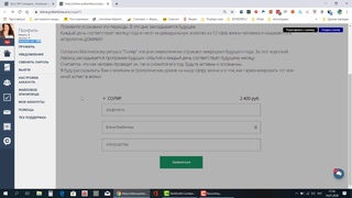Как можно заработать на нашем безоплатном курсе