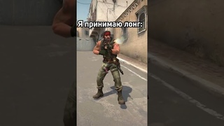 ДЕФОЛТНЫЙ ОПОРНИК НА "Б"                               #Shorts #csgo #отецевгений #отецевгенийcsgo