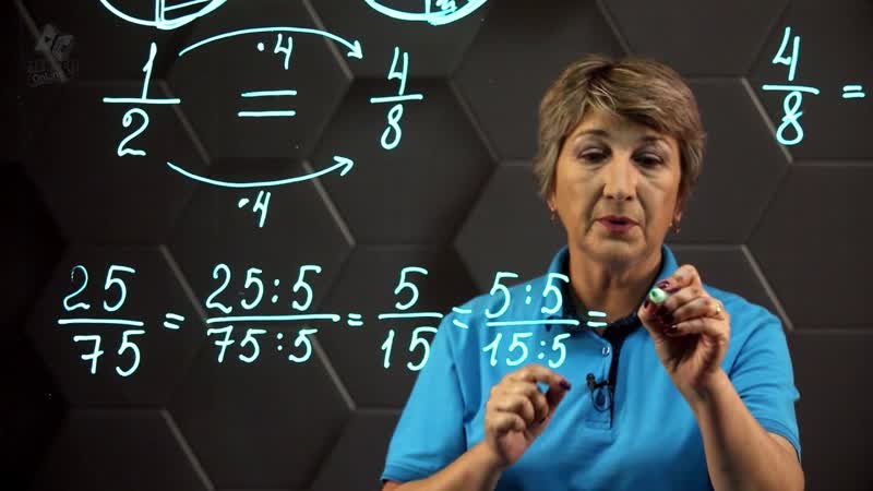 Основное свойство дроби. Сокращение дробей. 5