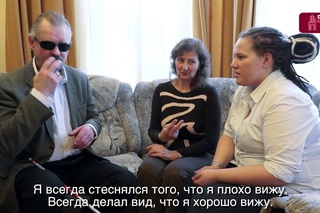 Юбилей журнала для слепоглухих Ваш собеседник