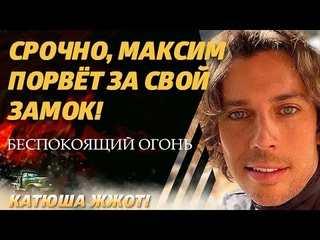 Срочно, Бедный Галкин! Стало известно, почему Максим много работает!
