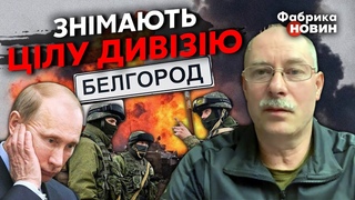 🔥ЖДАНОВ: РФ терміново ЗАБИРАЄ З ДОНБАСУ ВІЙСЬКА. Кремль в паніці, СТАЛАСЯ КАТАСТРОФА