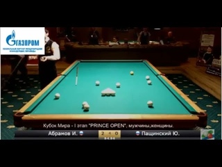 Юрий Пащинский раскалывает шар