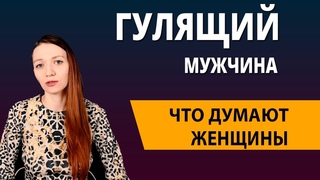 Измены. Измена мужа. Советы. Как предотвратить измену.
