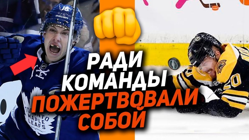 Победа ценой травмы: Топ 10 моментов, когда игроки бросились