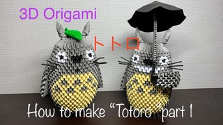How to make Totoro part 1