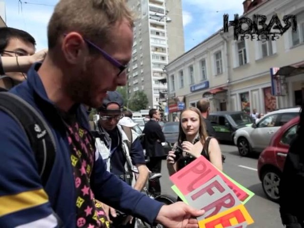 Суд по мере пресечения для Pussy
