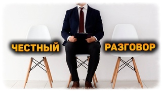 ЧЕСТНЫЙ разговор с его душой! 🔸 #КосмоТаро