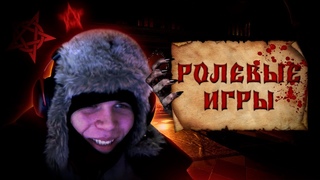 Наказали За КОСОЙ Базар | DEVOUR
