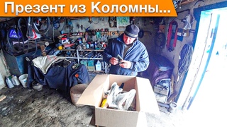 Распаковали с Максимом Сергеевичем его посылку от подписчика!