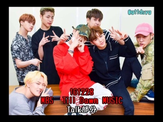 iKON  Till Dawn MUSIC Talk 161227