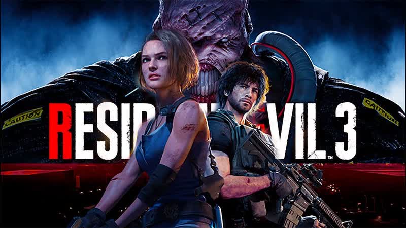 STREAM Resident Evil 3 PROхождение Начало часть