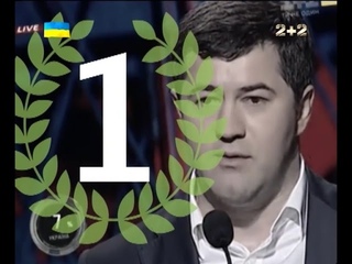 Топ-5 корупціонерів Державної фіскальної служби