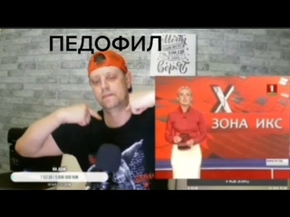 Берлога LIFE: Она сама запрыгнула в койку. Педофилия. Тюмень. Криминал