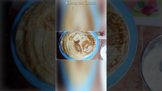 Сам испек сам и кушай..  ВКУСНЕНЬКО ..!