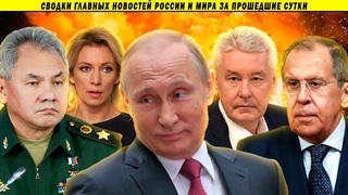 От этих слов мороз по коже! Давно так Путина не подставляли! Новости России и Украины