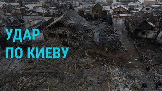 Удары по Украине. Рейды в гей-клубах России. Путин и Нетаньяху | ГЛАВНОЕ