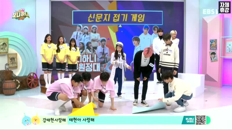 201119 보니하니 full