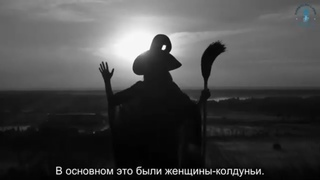 Колдуны нам больше не нужны. Взгляд каббалиста