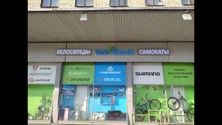 Veloshock магазин спорт товаров на пр. Славы 4