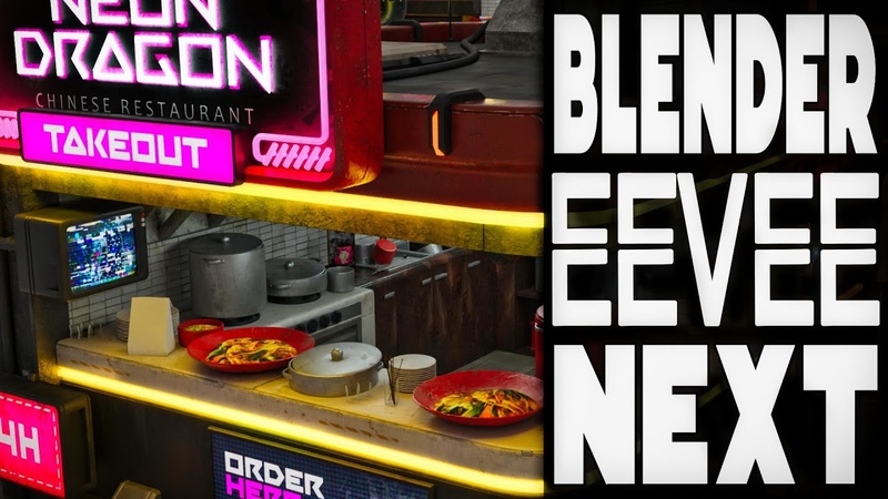 Blender EEVEE Next Next Level Real Time