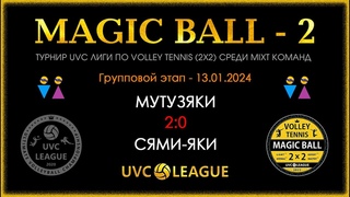Мутузяки - Сями-Яки, MAGIC BALL - 2 (MIXT), Групповой этап