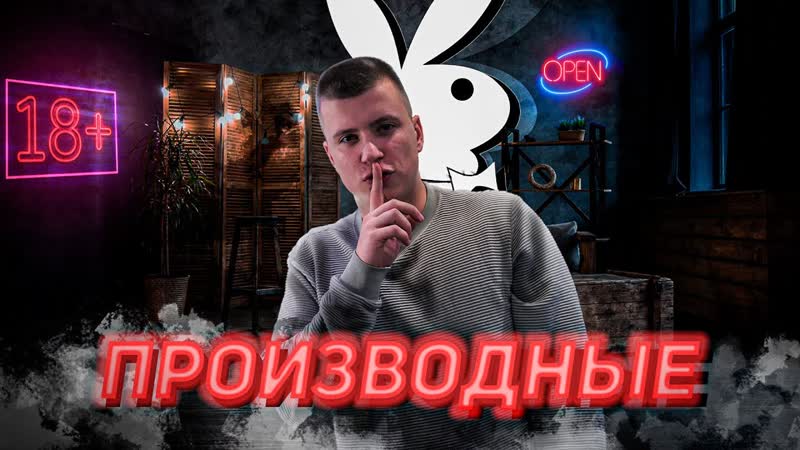 КАК НАЙТИ ПРОИЗВОДНУЮ, 11 НОМЕР ЕГЭ, ТОЧКИ