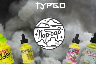 Обзор жидкости Турбо