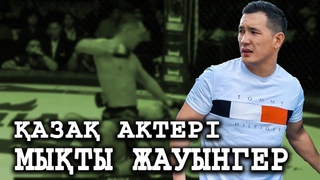 Даулет Усербай Фардин Ахмадшур Naiza FC 56