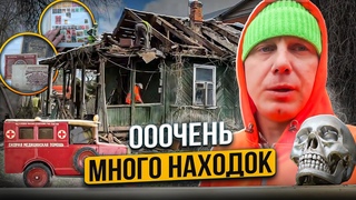 САМЫЙ УЖАСНЫЙ СНОС | ОЧЕРЕДНОЙ ДОМ ПЛЮШКИНА И КУЧА НАХОДОК @dismantling-LK