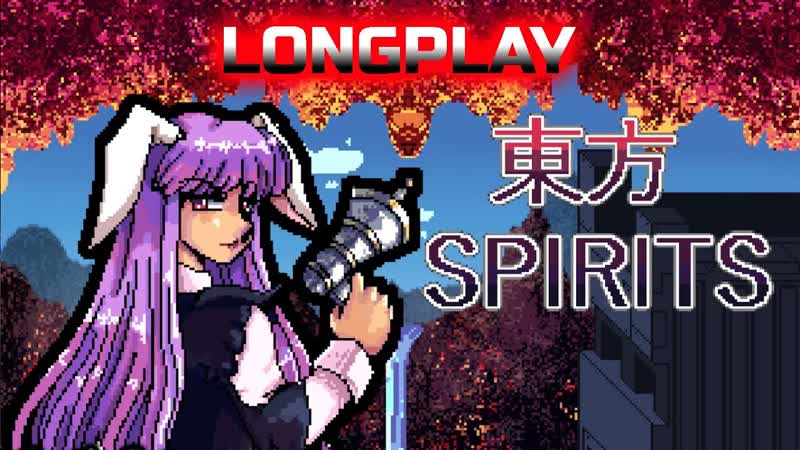 TOUHOU SPIRITS ( PC, FANGAME)