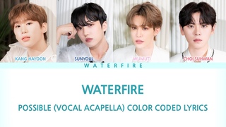 [VOCAL ACAPELLA] WATERFIRE(워터파이어) - POSSIBLE | with COLOR CODED LYRICS