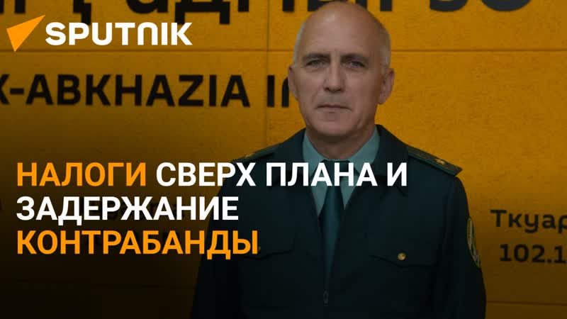 Товарооборот и транзит: ГТК рассказал о работе в этом