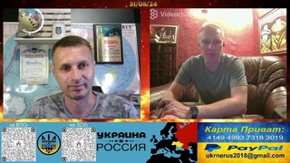 Августовские коротыши-11 31/08/24