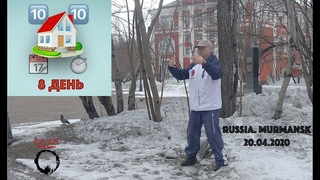 ⛩🏠 HOME TRAINING. 10 days for 10 minutes (8)
