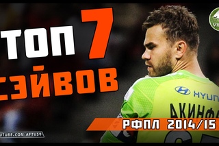 Топ-7 сэйвов РФПЛ 2014/15   Best saves of russian football premier league