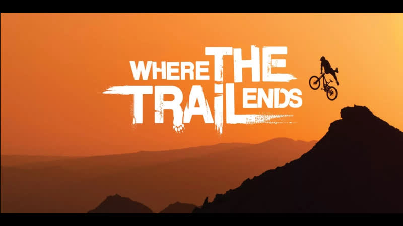 Там, где заканчивается , Where the Trail Ends