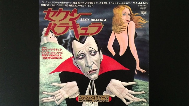 Monsieur Goraguer Sexy Dracula (