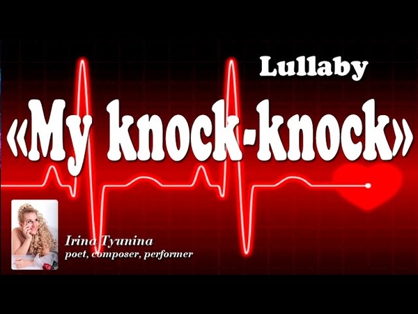 Lullaby, My Knock knock, Author and performer Irina