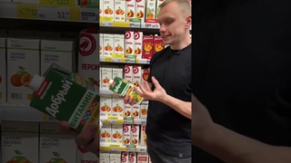 Вся правда о соках! Полезно ли для здоровья #здоровье #сок #витамины