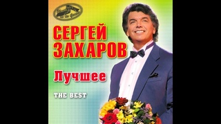 На всех широтах № 52 (25 мая 1975 г)