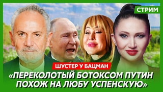 Шустер. Игла в лицо Путину, русское наступление, проблемы Си, торчащие уши Путина, выборы в Польше