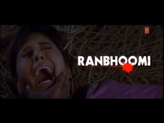 Ranbhoomi