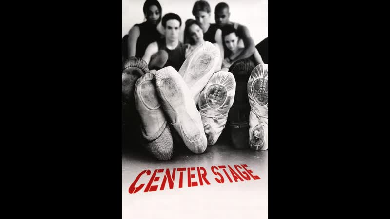 Center Stage (2000)
