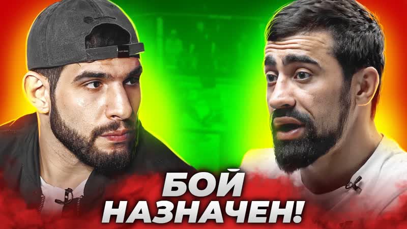 Шамиль Пахан против Перса Хейбати в Hype Fighting, Полный