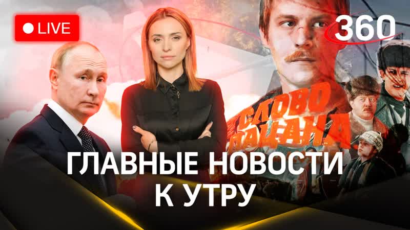 Массовая атака дронов Украины. Удар ВСУ по своим. Путин